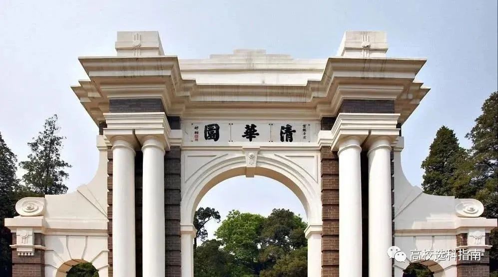 清华大学2022年“丘成桐数学英才班”招生了