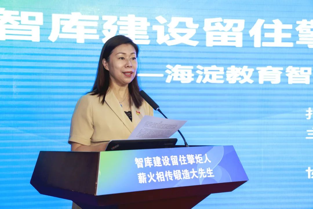 全市首家！海淀教育再出新招儿！
