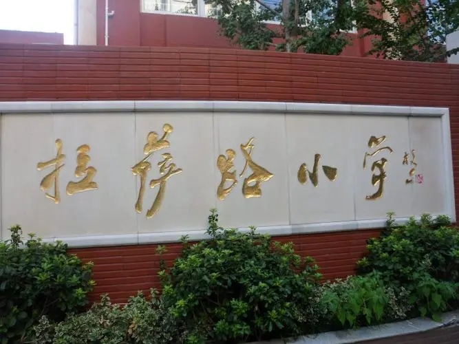 浅谈外研社引进THINK中国版教材，对孩子学英语意味着什么