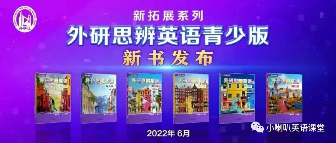 THINK教材超全资源 Think资源