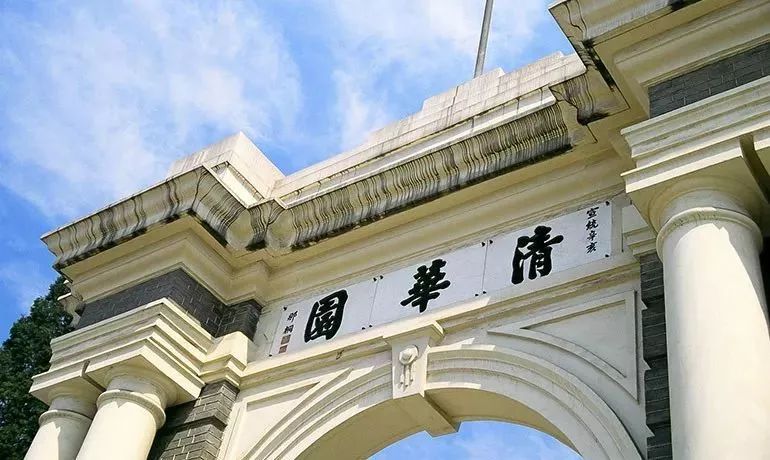 数学 | 清华大学2019年“丘成桐数学英才班”笔试真题