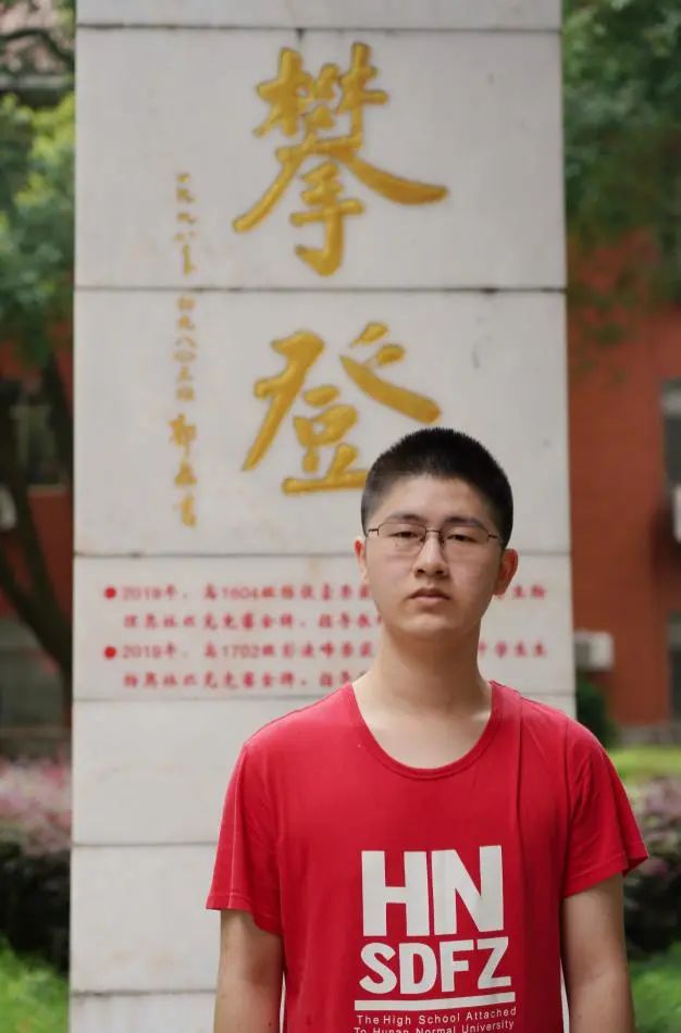 清华丘成桐数学英才班，迎来了第一位湖南学生阎光溪