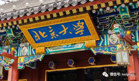 北京大学2019年“数学英才班”招生简章发布！（附清华大学“丘成桐数学英才班”试题）