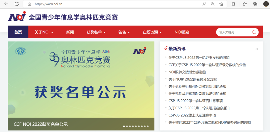 适合中小学生参加的信息学竞赛有哪些
