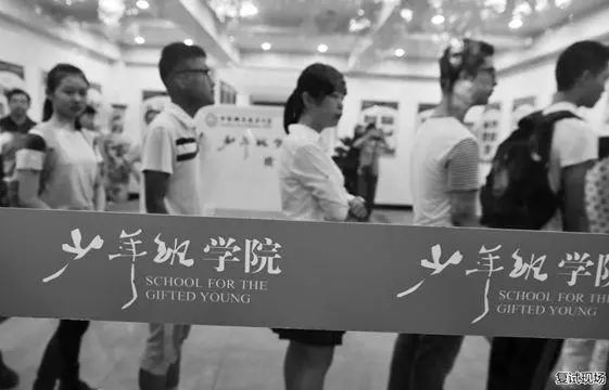 中科大少年班40年，有无“伤仲永”？