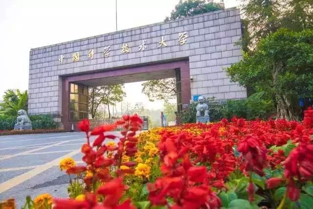 中国科大少年班迎新生！合肥伢有……