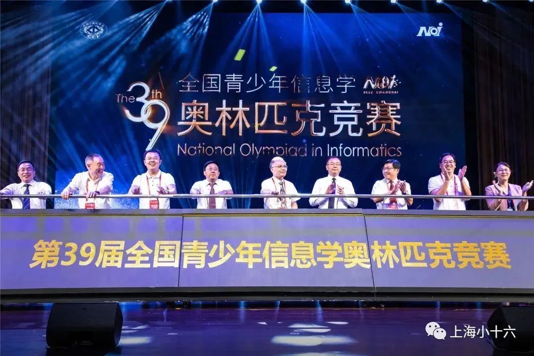 2022年全国青少年信息学奥林匹克竞赛（NOI 2022）盘点综述