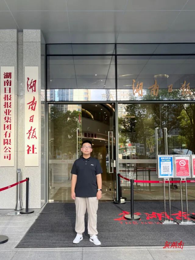 全省唯一！邵阳16岁少年被中科大少年班录取！