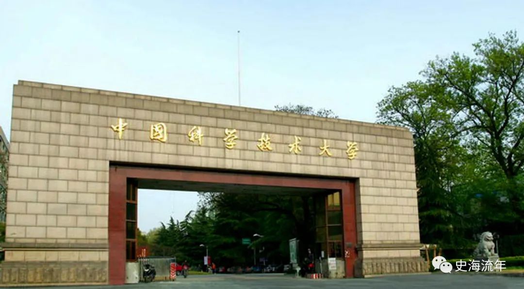 解读！中国科大2022年少年班“创新试点班”关键25问