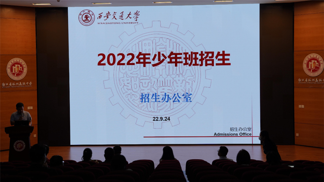 台州初三可以报名！西安交大少年班来啦！