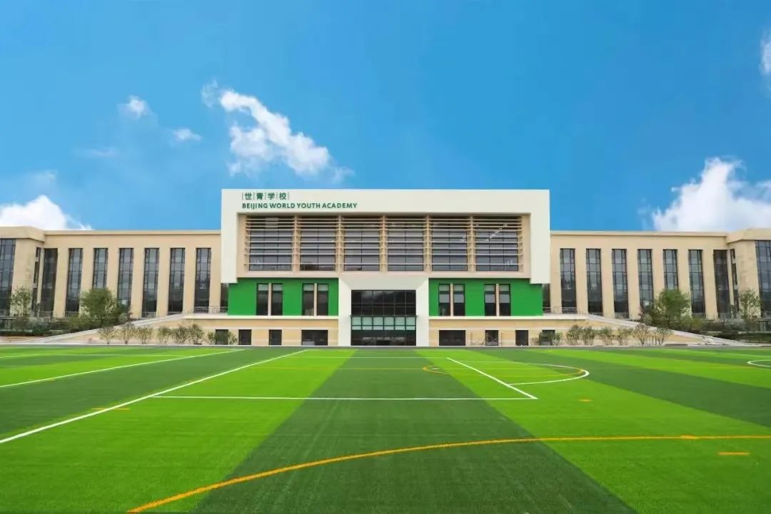 国际校里的公立校？揭秘真实的世青国际校