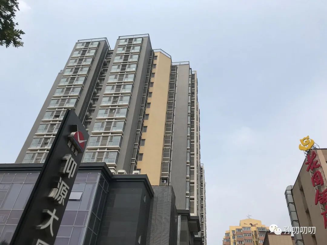 海淀花园公寓！北医附小！学校不错颜值还行！次新临街一栋楼！