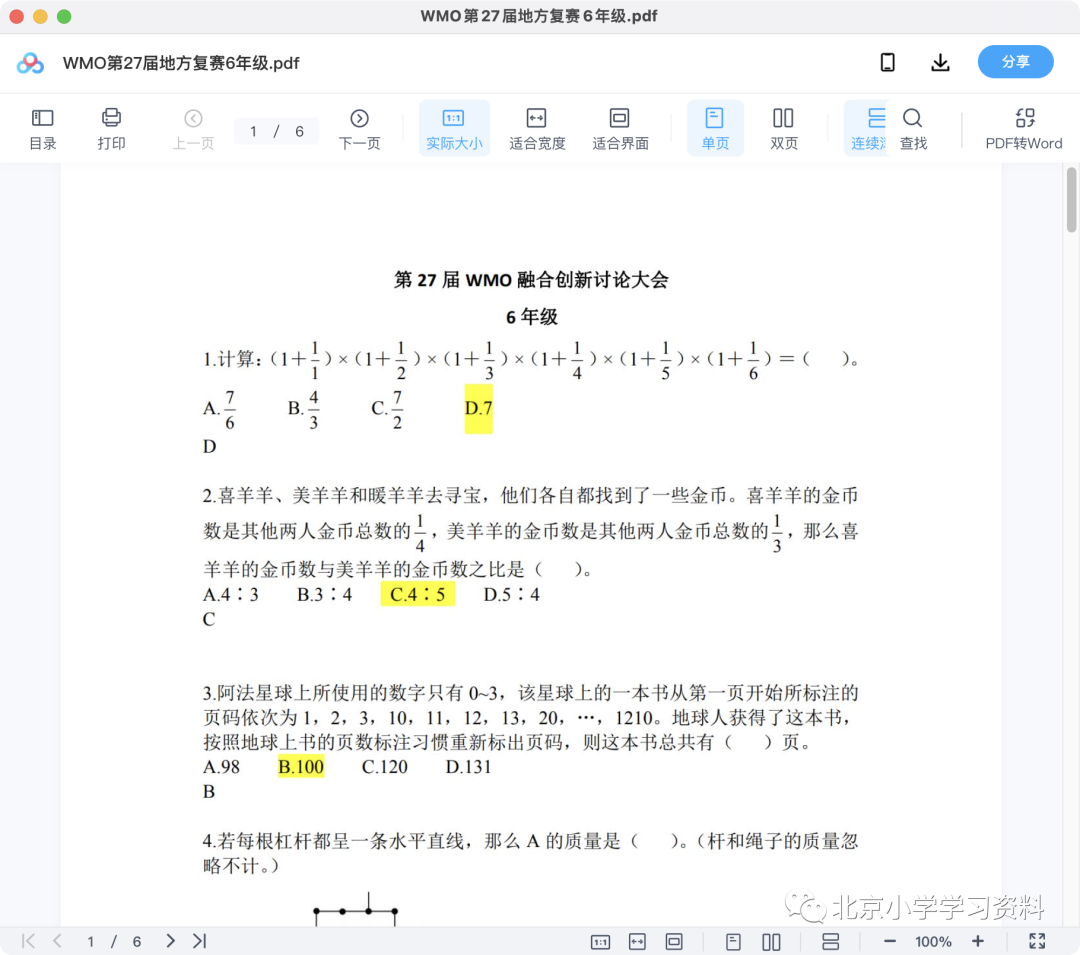 图片
