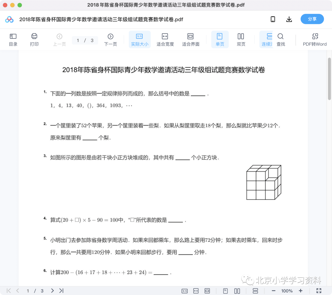 图片