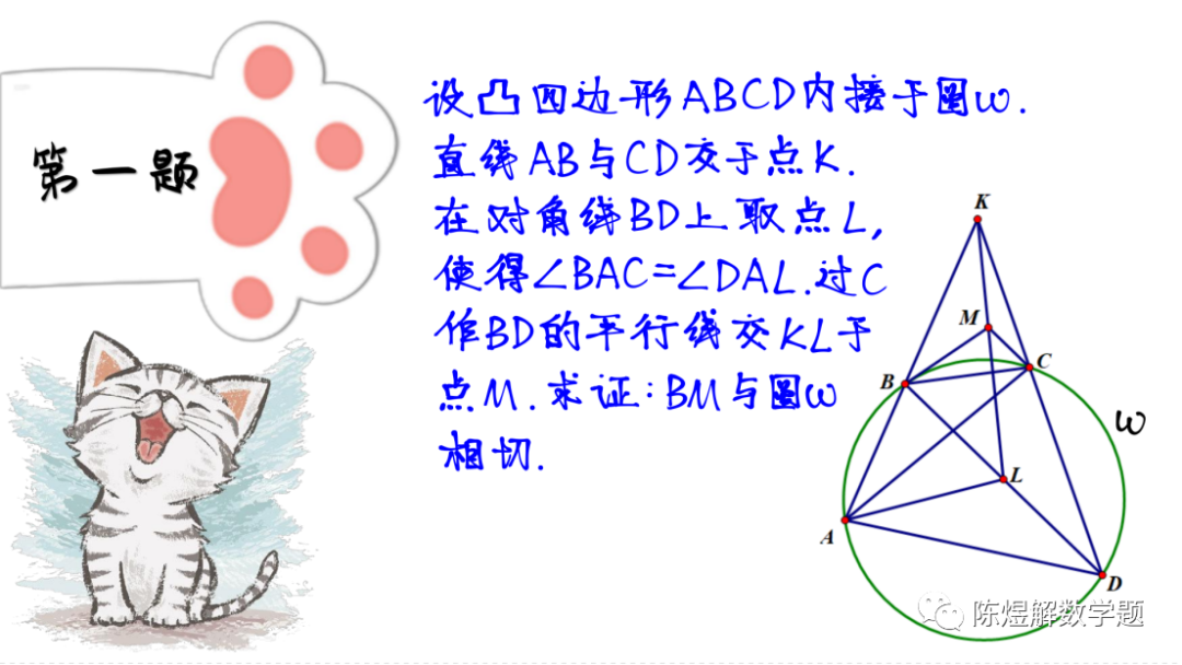 2022年丝绸之路数学奥林匹克试题及解答