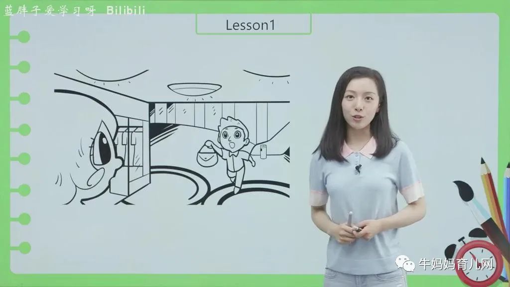 天花板级的存在！大神老师Diana精讲新概念英语1-4册，附电子书、音标精讲和独有的精选笔记！