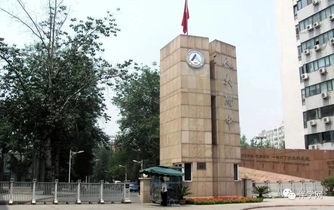 北京六小强2022年小升初入学途径及名额（上）