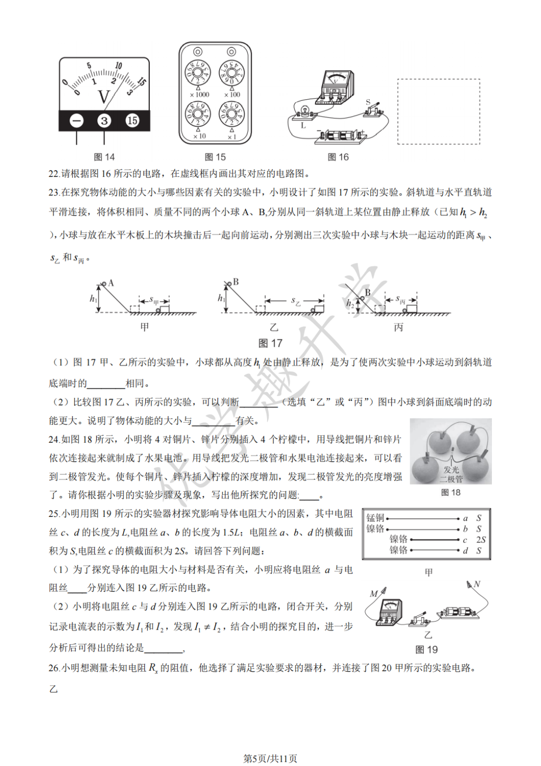 圖片