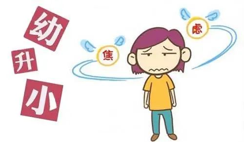 【支招】2023年幼升小常见问题来了！涉及入学政策、材料办理，全方位为您指点！