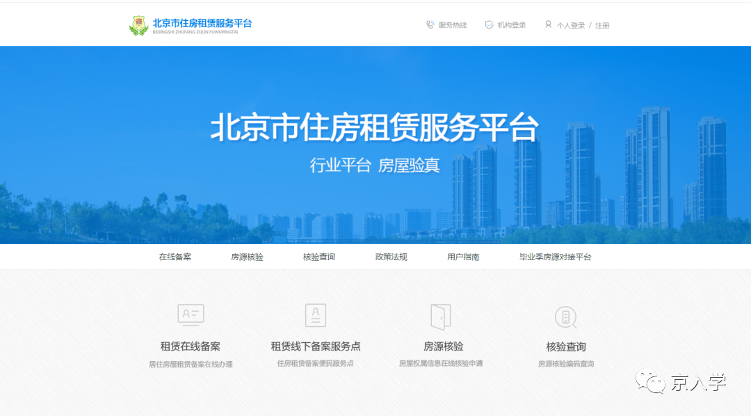 2023年幼升小必备：租房入学需要备案么？如何备案？