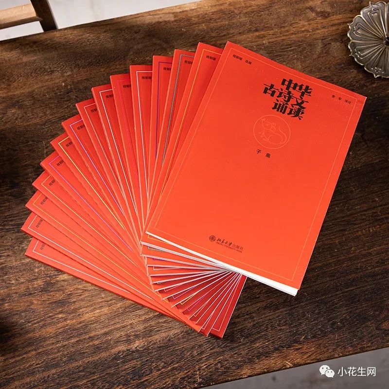 盗版都卖断货, “海淀小红书”推出全新正版! 每日诵读15分钟, 娃的古诗文不再言愁！