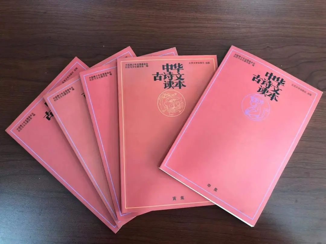海淀鸡娃圈流传网红书＂小红书＂《中华古诗文读本》，经典古诗文一网打尽！