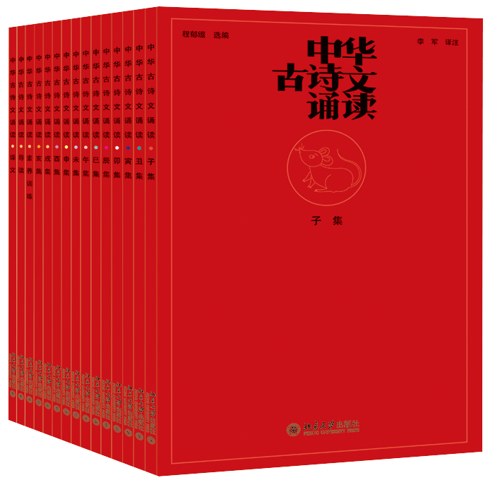 海淀语文神器“小红书”24年后再版，广受好评的名校必读书目，只要6块多一本