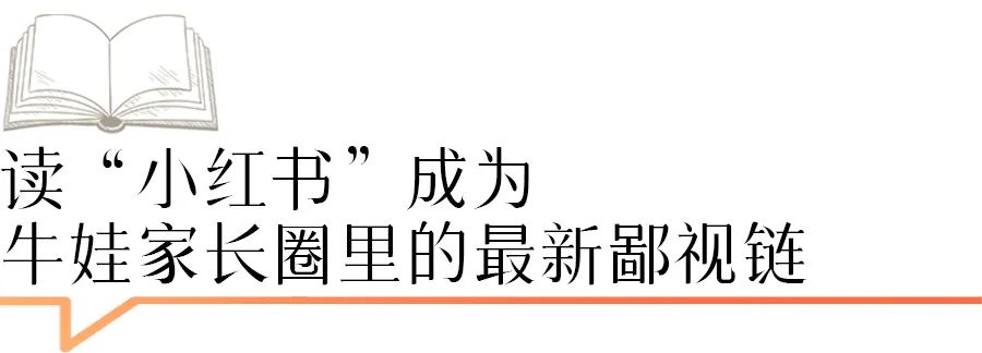 火爆抖音的“海淀小红书”，最终归宿是“积灰”？