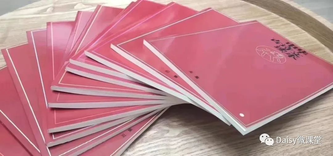 【免费资源分享】 海淀鸡娃圈流传网红书＂小红书＂《中华古诗文读本》全套资源来啦
