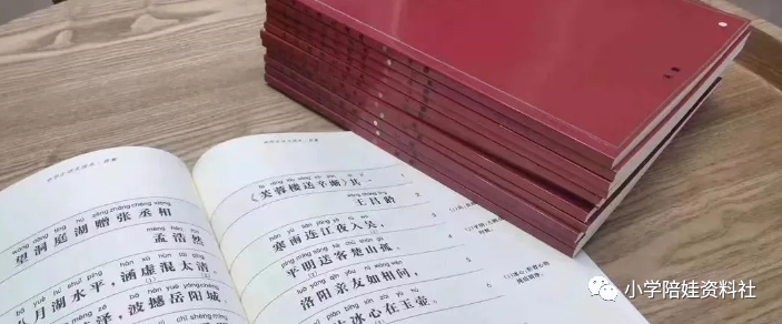 海淀小红书助娃打通古诗词，鸡娃经典书不容错过