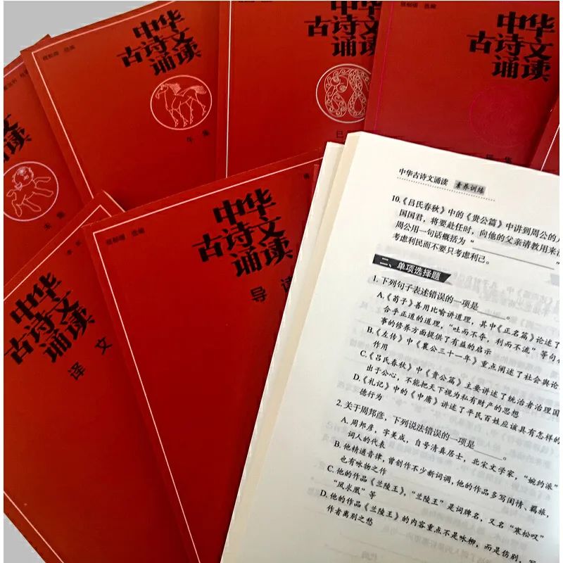 中华古诗文精讲微课，比“小红书”更适合咱家娃！