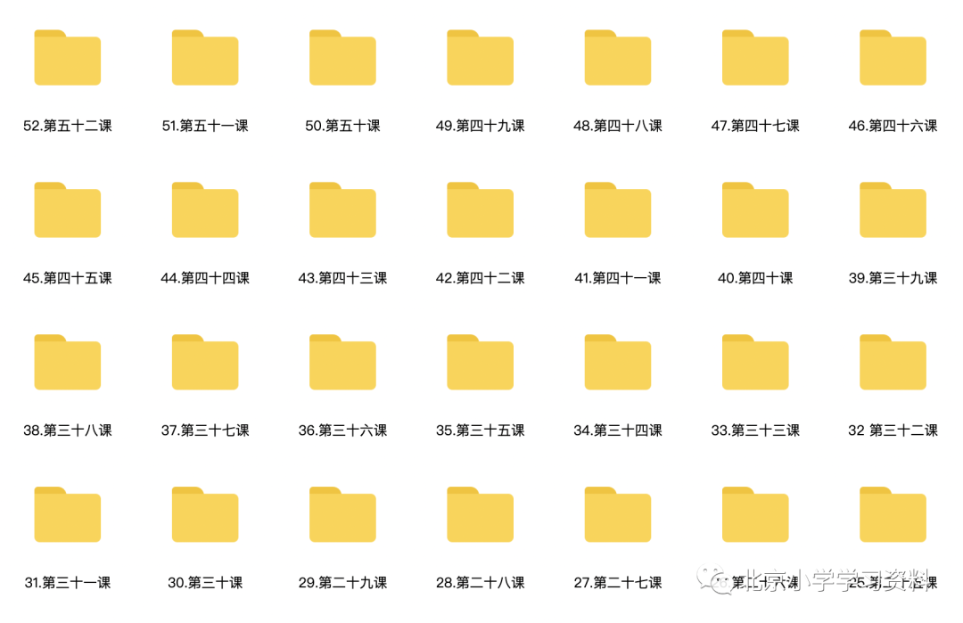 高tu/跟shui学52讲张镇无忧阅读——高清带讲义