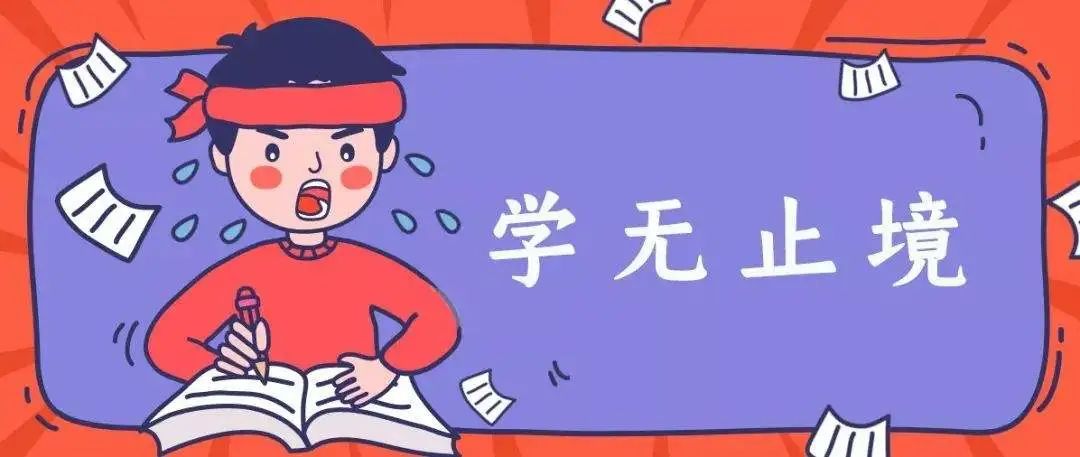 定了！11月10日起开始报名！2023北京中考报名通知