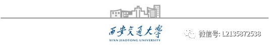 西安交通大学少年班详解