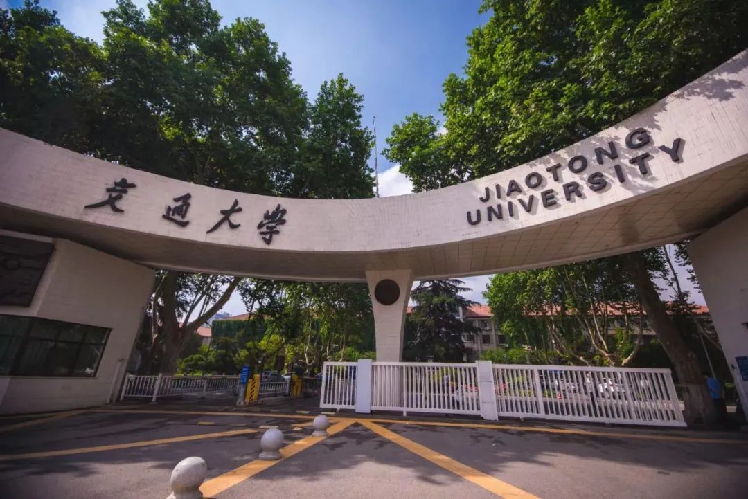 西安交通大学“少年班”报名信息