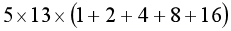 数学花园探秘决赛小中组考点—计算篇