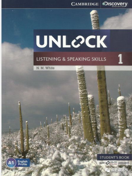 亲密接触英语学霸级教材：高大上的剑桥UNLOCK系列！
