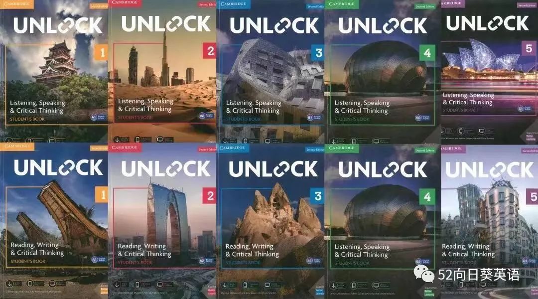 解锁英语学习奥秘 | 剑桥Unlock英语教材体系详解