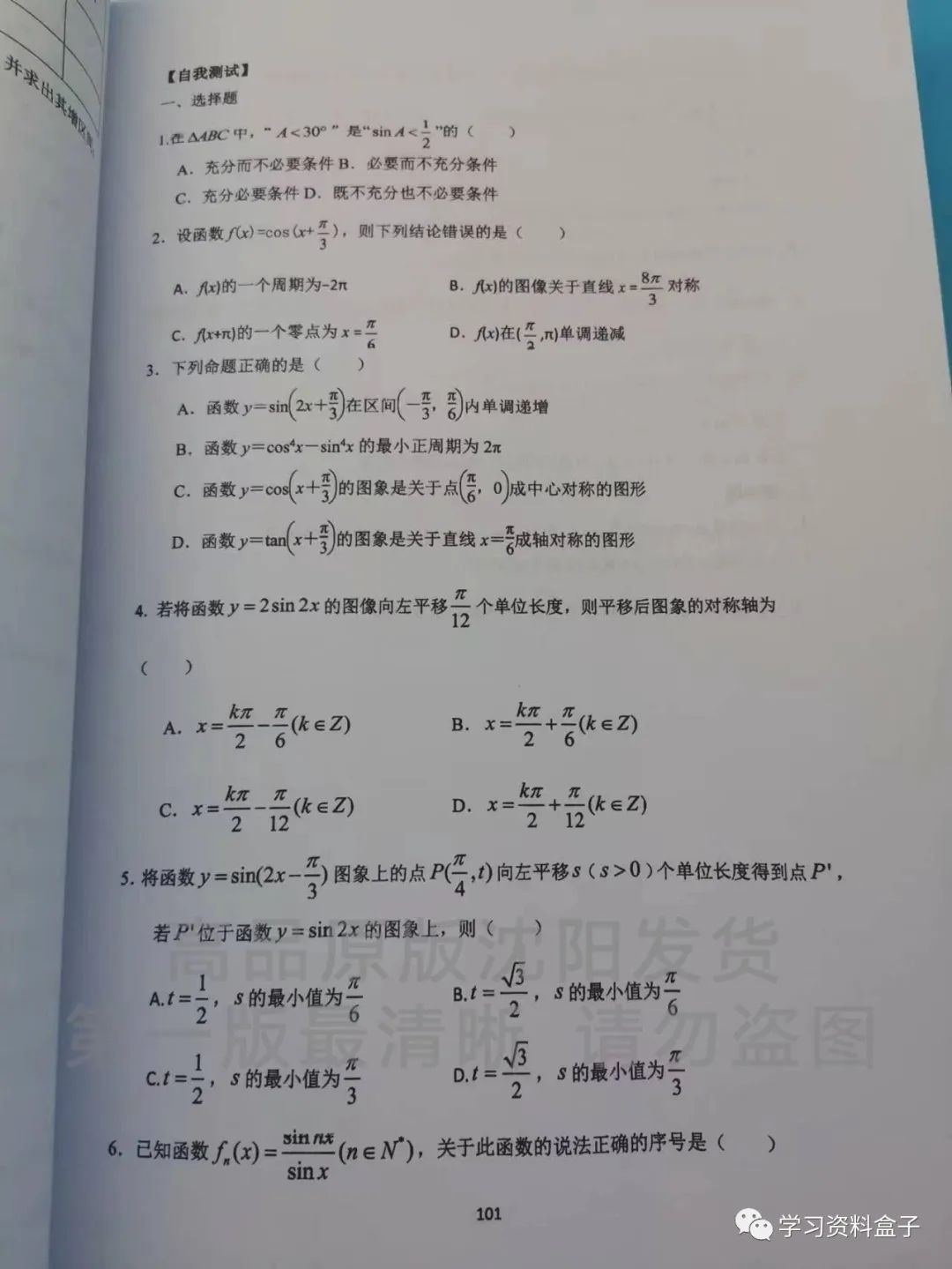 图片