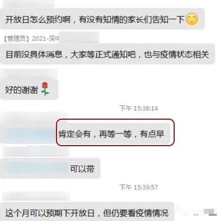 四大-深中、深实验、深外信息登记开放，为自招“蓄水”？初三家长速填！