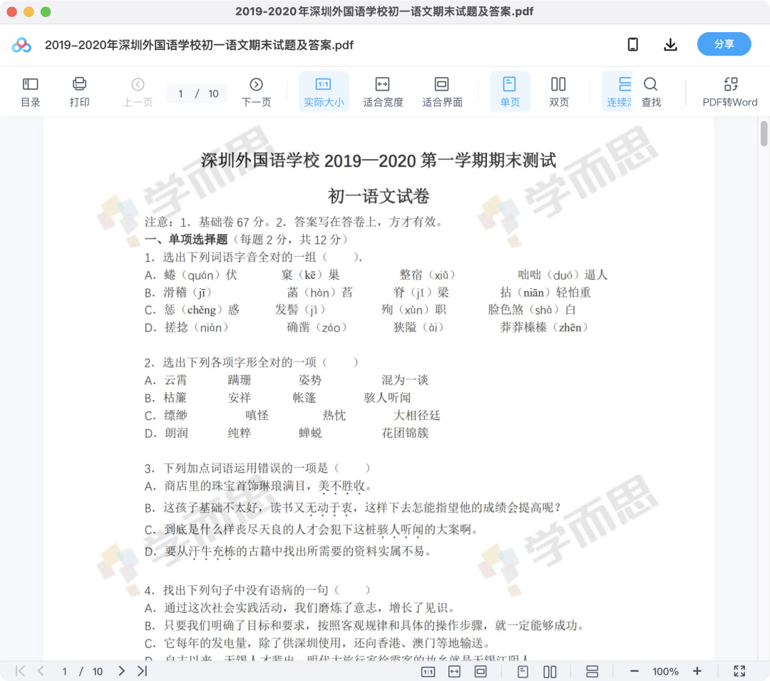 图片