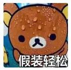 近3年汇总海淀区中考录取分数线及排名，2023年考多少分才能上海淀的普高？