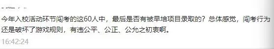 人大附早培，家长最关心的5个问题都在这儿了（纯干货，建议收藏）