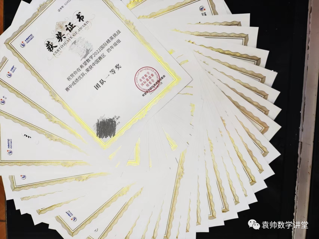 2023IHC思维挑战冬令营（希望数学冬令营）报名已开启，高手云集，等你来战！