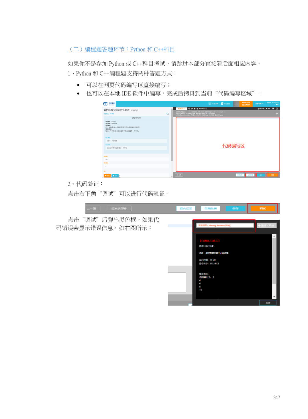 图片