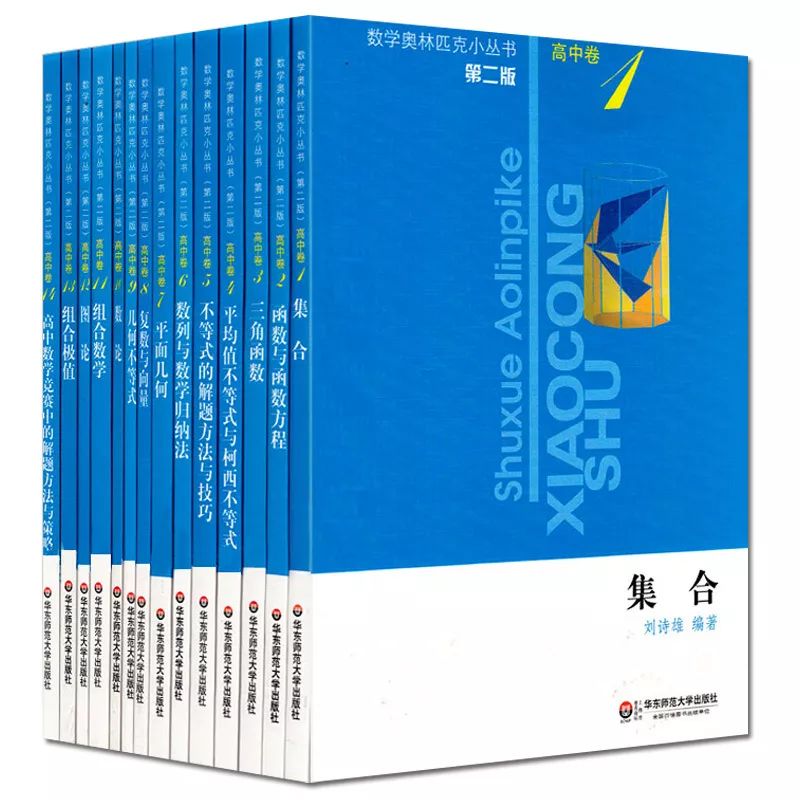 小蓝本刷n遍能进省队？这套书到底该怎么刷
