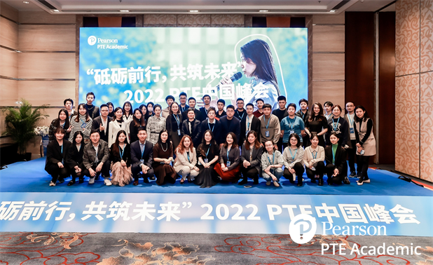 2022年PTE考量比往年翻倍！培生首次披露PTE中国考生大数据