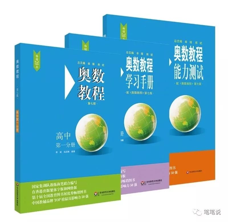 竞赛党，刷题指南