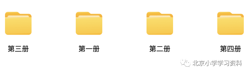沪江网-新概念英语1-4册视频教程、动画、音频、电子文档
