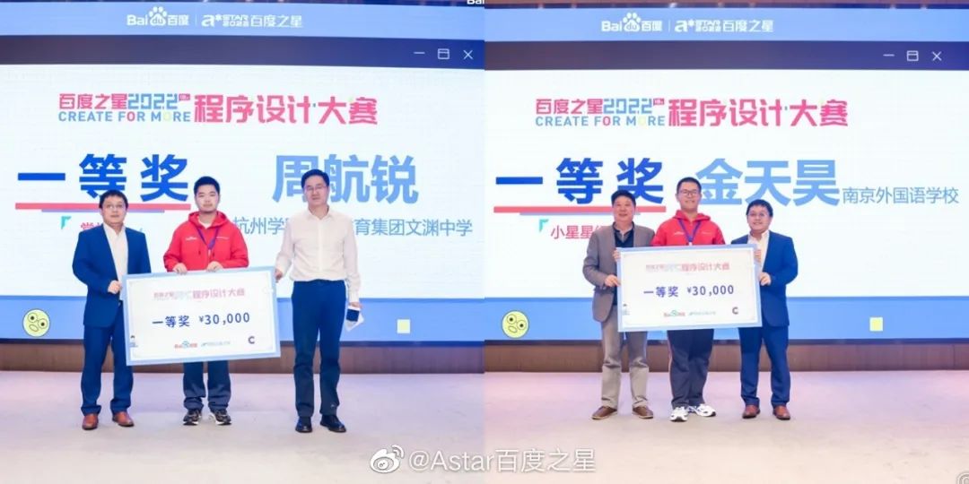 金牌之路 | 14 岁被清华大学预录取，打败MIT学霸对手，一位00后选手的信奥历程